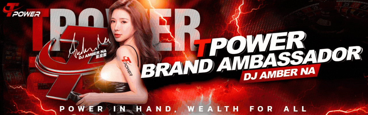 tpower2 platform header